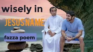 Fazza poem 2024 | | fazza hamdan bin mohammed | dubai prince sheikh hamdan, status ||who is the