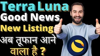 Terra Luna Classic Price Prediction ! Terra Luna Coin News Today ! Crypto News Today !
