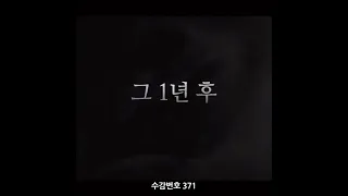 한국인이 꼭 봐야하는 영화! 항거 유관순이야기!