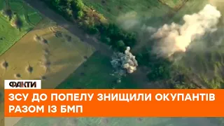 🔥Окупанти перетворюються НА ДОБРИВА: — 59 ОМПБр знищила російську БМП з екіпажем