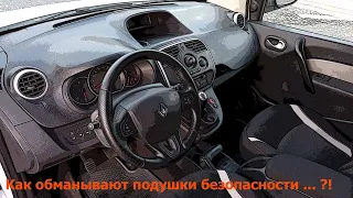 Как обманывают подушки безопасности?! Замена под рулевого шлейфа Renault Kangoo 2014.