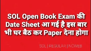 SOL-DU date sheet update 2021 | SOL-DU Exam update | SOL delhi university obe exam update 2021