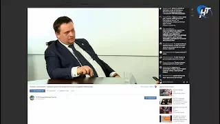 Андрей Никитин пообщался онлайн с участниками группы «ВКонтакте» «ЧП Великий Новгород»