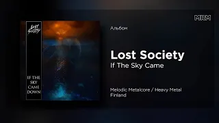 Lost Society - If The Sky Came (2022)