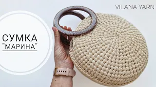 Сумка "Марина"🔥 Крючком из полиэфирного шнура. Crochet bag tutorial.