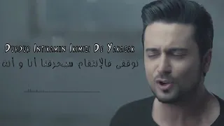 Ozan Eski Sevgilim lyrics Paroles