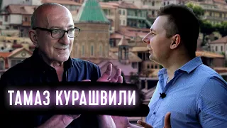 ТАМАЗ КУРАШВИЛИ /джаз интервью / Грузия (Тбилиси) // TAMAZ KURASHVILI (Georgia, Tbilisi) #JazzPortal