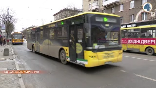 У Тернополі змінять маршрути громадського транспорту