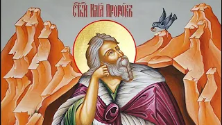 Тропарь и кондак святому пророку Илии