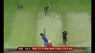 Sourav Ganguly's Remarkable Six Straight Down the Ground | 2008