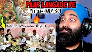 Mino Paar Langade dy Wey ghariya Minta Terian Kardi | PunjabiReel TV | Soni Mahiwal