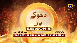 Dikhawa Season 5 - Dhokebaz - Raeed Muhammad Alam - Shaheen - Wasia Fatima - 6th April 2024