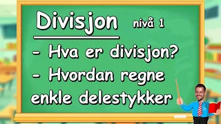 Divisjon - Hva er divisjon? Hvordan regne enkle delestykker (Matematikk 5-7)