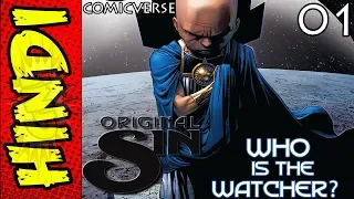 ORIGINAL SIN - PART 1 | WHO IS THE WATCHER | MARVEL COMICS IN HINDI | COMICVERSE |