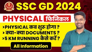 SSC GD Physical Date 2024 | SSC GD Physical Cut Off 2024 | SSC GD 2024 All Details