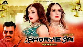 Lahoryie Bai (Official Video) || Naseebo Lal || Moammar Rana  || New Lollywood Movie Song 2022