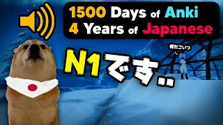 4 Years of Learning Japanese (1500 Days of Anki)