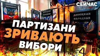 🔥ЗСУ ЗНИЩИЛИ штаб Єдиної Росії. В Сімферополі ГОРИТЬ БАЗА. Партизани ПІДІРВАЛИ авто