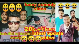 Santu Bhai ra jobarDost comedy video tik tok viral video latest update video funny comedy 2020