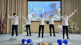 Флешмоб на 8 Марта