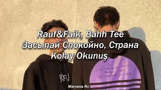 Rauf&Faik, Bahh Tee-Засыпай Спокойно, Страна(Kolay Okunuş)