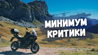 Чем Yamaha Tracer 9 GT лучше - Моя поездка в горы