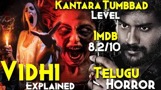 Vidhi (2023) Explained In Hindi | Devil's Pen Falls On Earth | 8.2/10 IMDB Rating | Telugu Horror