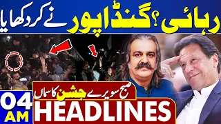 Dunya News Headlines 04:00 AM | Ali Amin Gandapur Gives Good News About Imran Khan | 26 April 2024