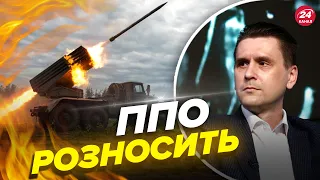 ❗❗Нова МАСОВАНА АТАКА / Авіація і ППО творять дива / Скільки ракет випустили?