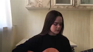 Максим Свобода - Воздух на сигареты( cover by Ann Konik)