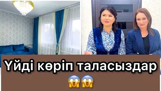 Рысбала Үйді көріп таласыздар😱😱