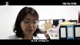 단편영화 '욕' 예고편