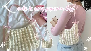 how to crochet the cutest ruched popcorn bag (any size!) | beginner-friendly tutorial