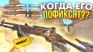 ⚡ЭТО ОРУЖИЕ УБИЛО ММ В STANDOFF 2! | НОВАЯ 100% ИМБА В STANDOFF 2! | ПУТЬ К ЛЕГЕНДЕ STANDOFF 2⚡