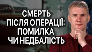 Три роки після смерті дружини Квіташвілі