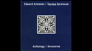 Eduard Artemiev - Three Friends (Full Version) from 'At Home Among Strangers'  -1974