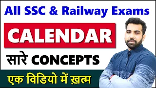 Reasoning complete topic of Calendar for SSC CGL, CHSL, CPO, MTS & Railway students