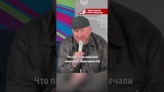 Ивлев защитил Высоцкую, но разнес в пух и прах ее кулинарное шоу