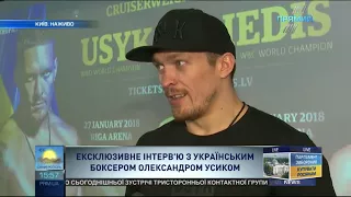 Ексклюзивне інтервю з українським боксером Олександром Усиком