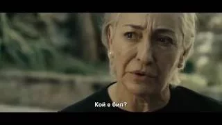 НЕВЕСТАТА | La Novia - Trailer BG Subs