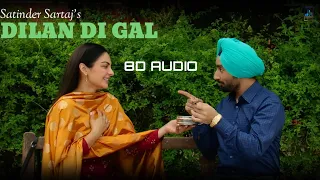 Dilan Di Gal Satinder Sartaj | 8D Audio | New Punjabi Song 2023