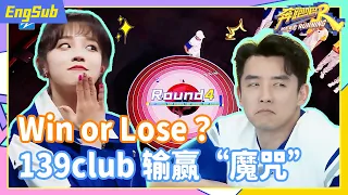 💥KR Trend💥Yuqi & Zheng Kai final battle#KeepRunningS5 Supercut /ZJSTVHD/