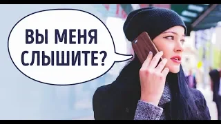 Если вы услышите по телефону эту фразу – бросайте трубку немедленно!