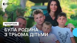 Історія родини Прийменків, якої не стало після російського авіаудару у Сумах