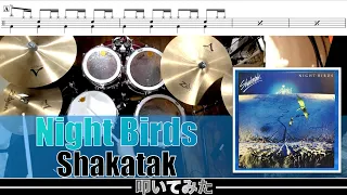 Night Birds-Shakatak 叩いてみた Drum cover