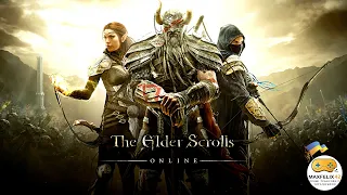 The Elder Scrolls Online. Мовчазний стрім. Знайомимось з грою. Стрім українською