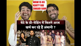 Anant Ambani Radhika Merchant Wedding Cost Mukesh Ambani Spent More Than 1500 Crores On Pre Wedding