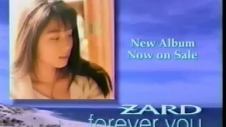 ZARD 『forever you』 (TV-SPOT CM, 1995)