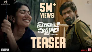 Virata Parvam​ Teaser | Rana Daggubati, Sai Pallavi, Priyamani | Venu Udugula | Suresh Bobbili