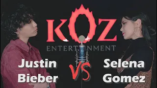 저스틴 비버 vs 셀레나 고메즈 대결 (SING OFF vs. 다운) | Justin Bieber vs Selena Gomez